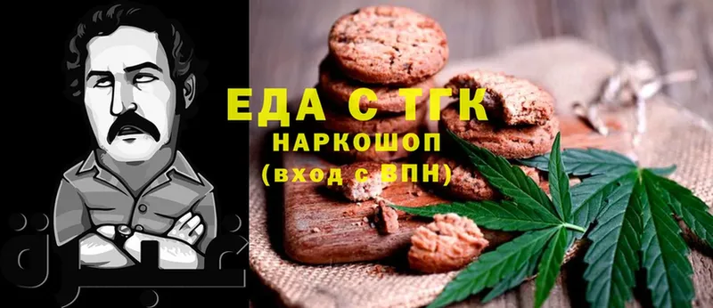 Cannafood марихуана Пыталово